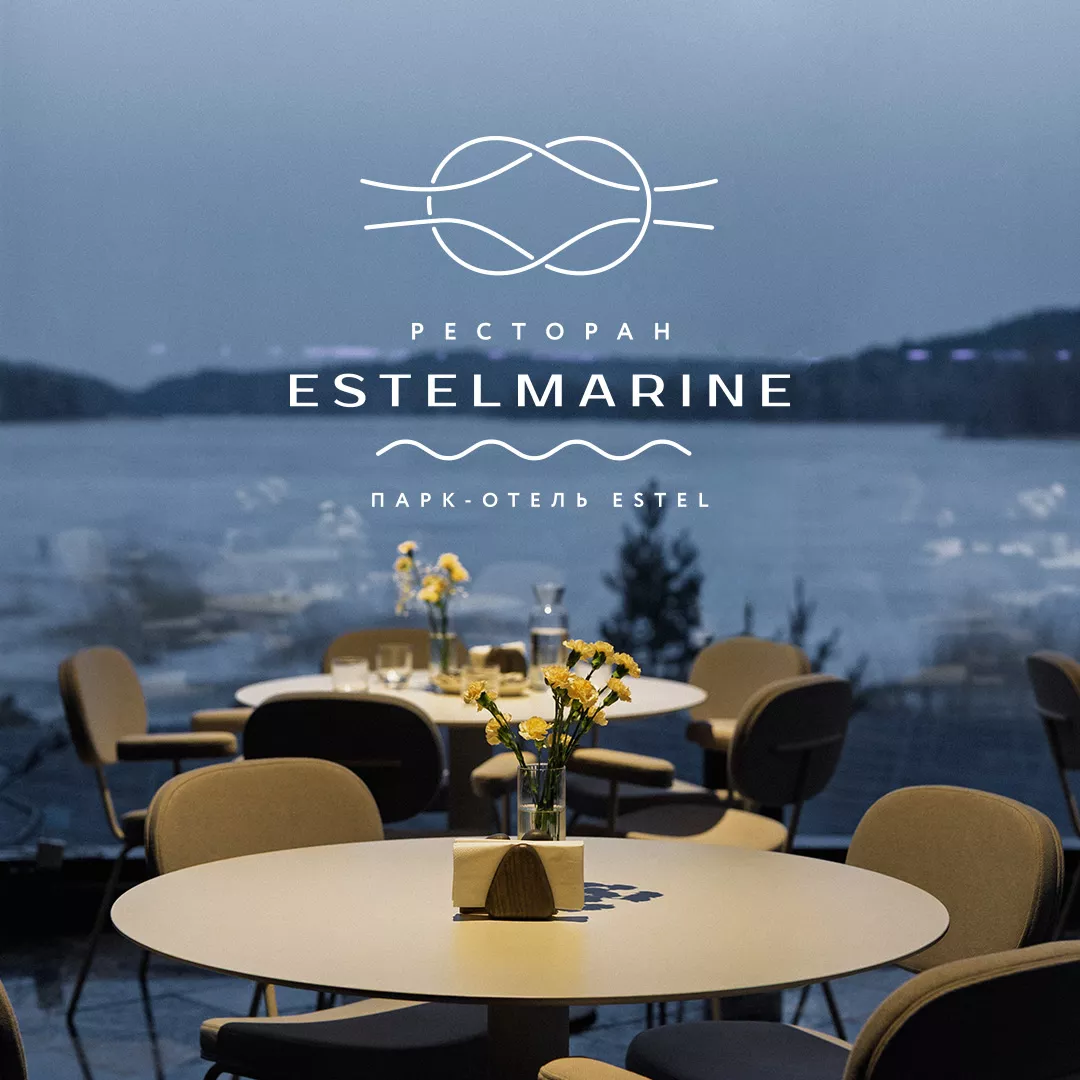 Ресторан <br class='mobile-hide'>ESTEL MARINE